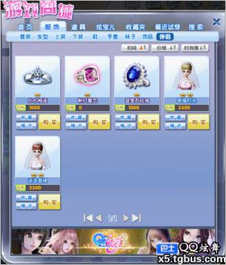 QQ2Ʒ