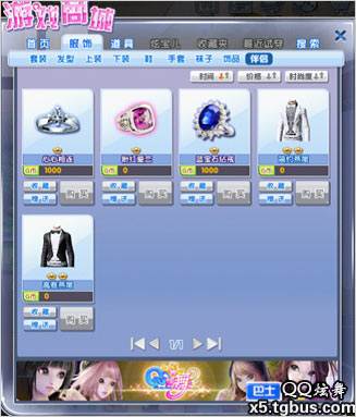 QQ2Ʒ