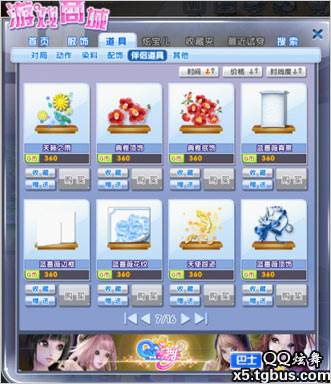 QQ2Ʒ